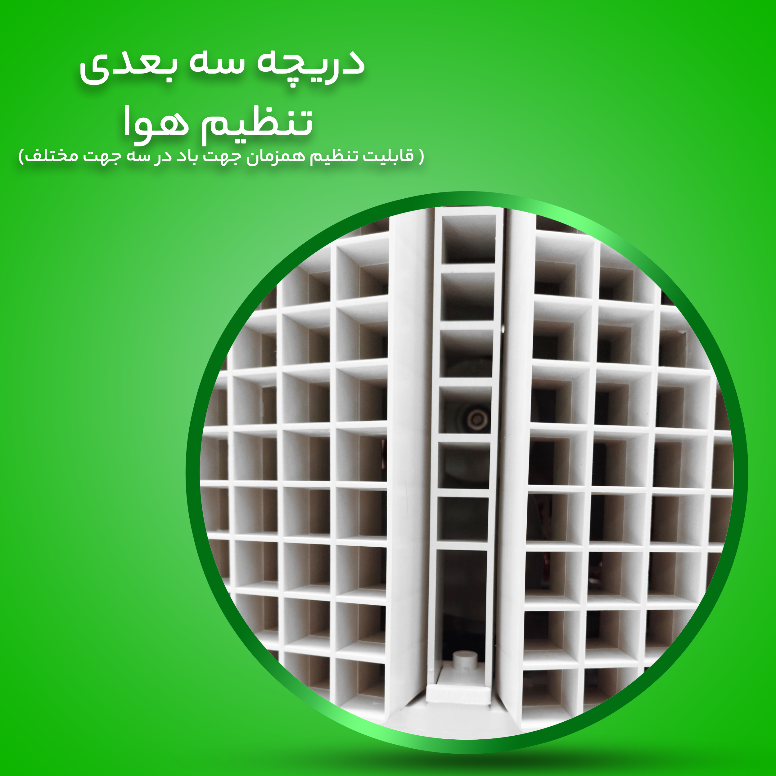 کولر آبی جنرال لوتان مدل PCK-3000