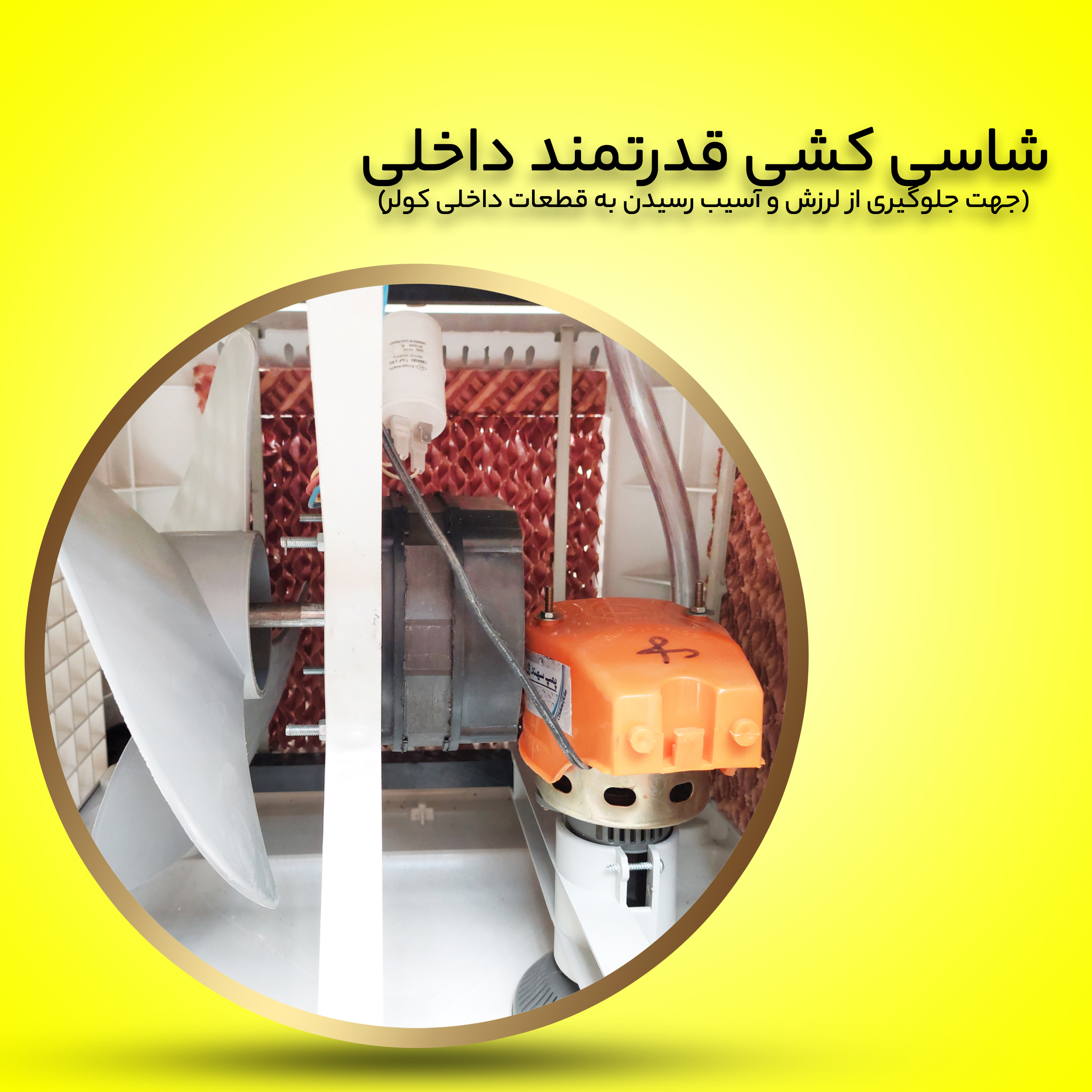 کولر آبی جنرال لوتان مدل PCK-3000
