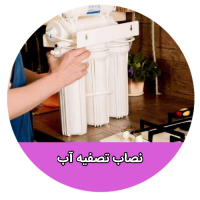 درخواست نصاب